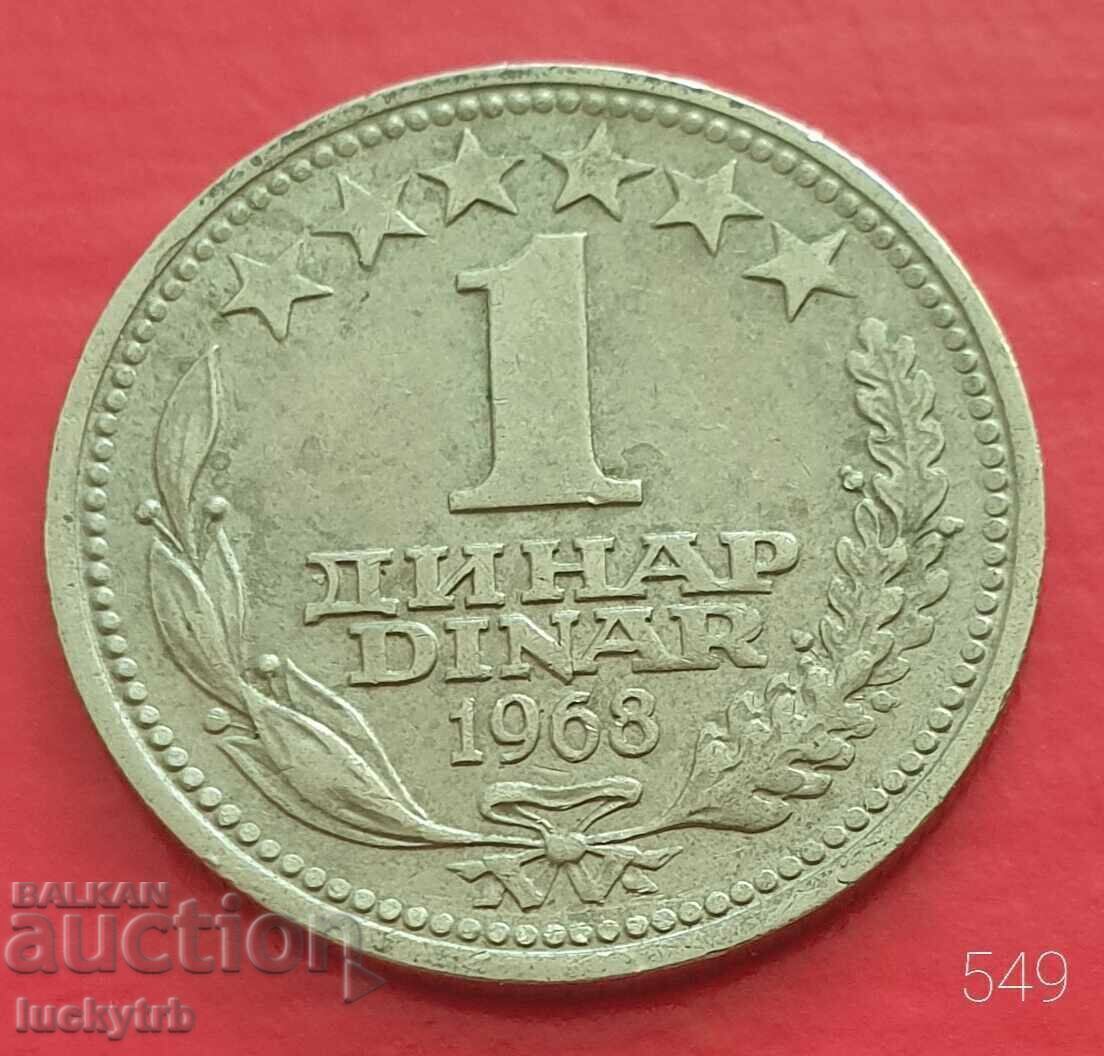 1 δηνάριο 1968 - Γιουγκοσλαβία