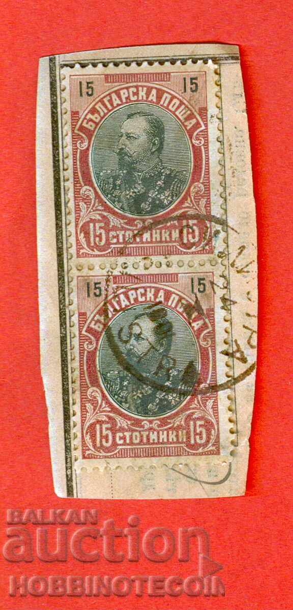 FERDINAND - 2 x 15 Cents SILISTRA 24 I 1901