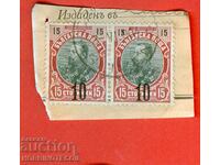 FERDINAND - 2 x 10 / 15 Cents BLACK - PLUM - 3 VI 1904