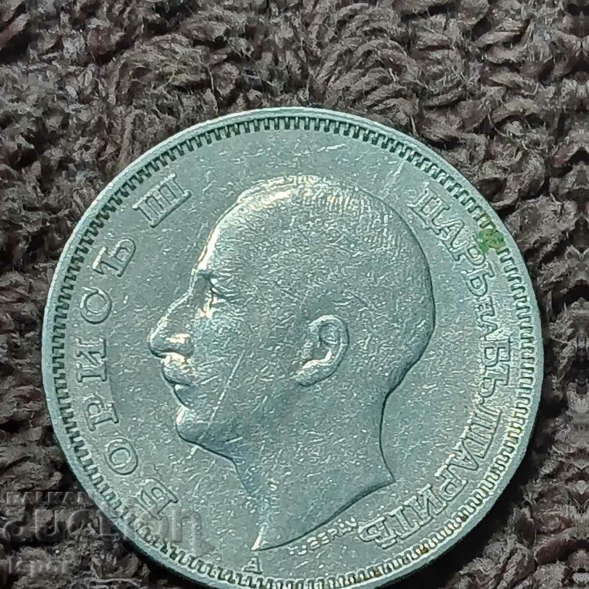 206/ Βουλγαρία 20 - 1940 BGN με τιμή 3.00 BGN | € 1.53