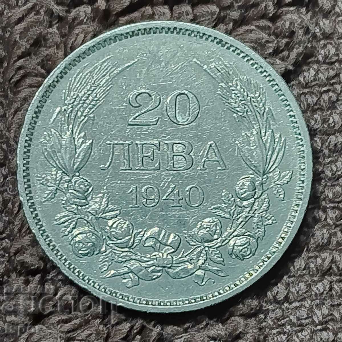 206/ Bulgaria BGN 20 - 1940