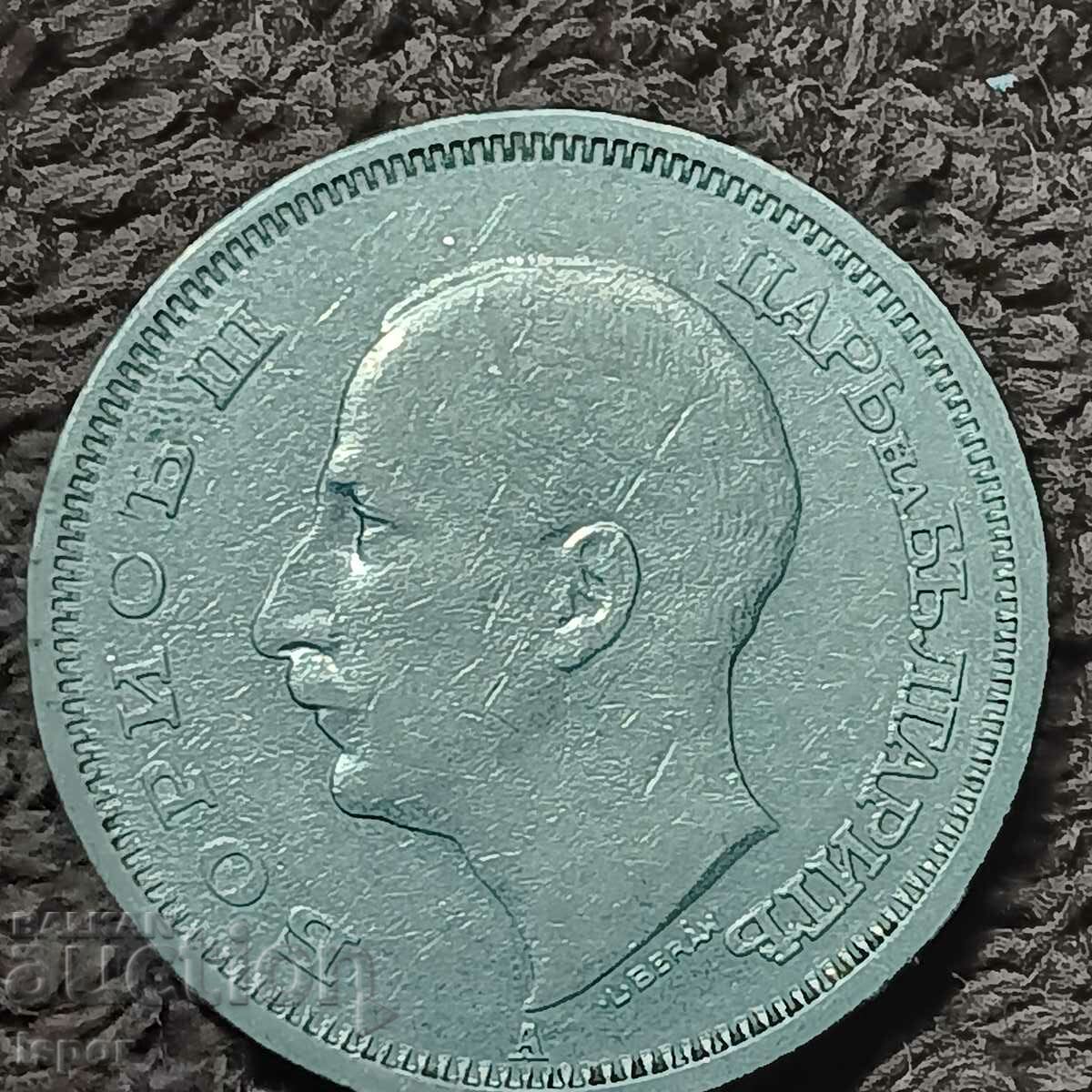 207/ Βουλγαρία 50 BGN - 1940 με τιμή 3.00 BGN | € 1.53