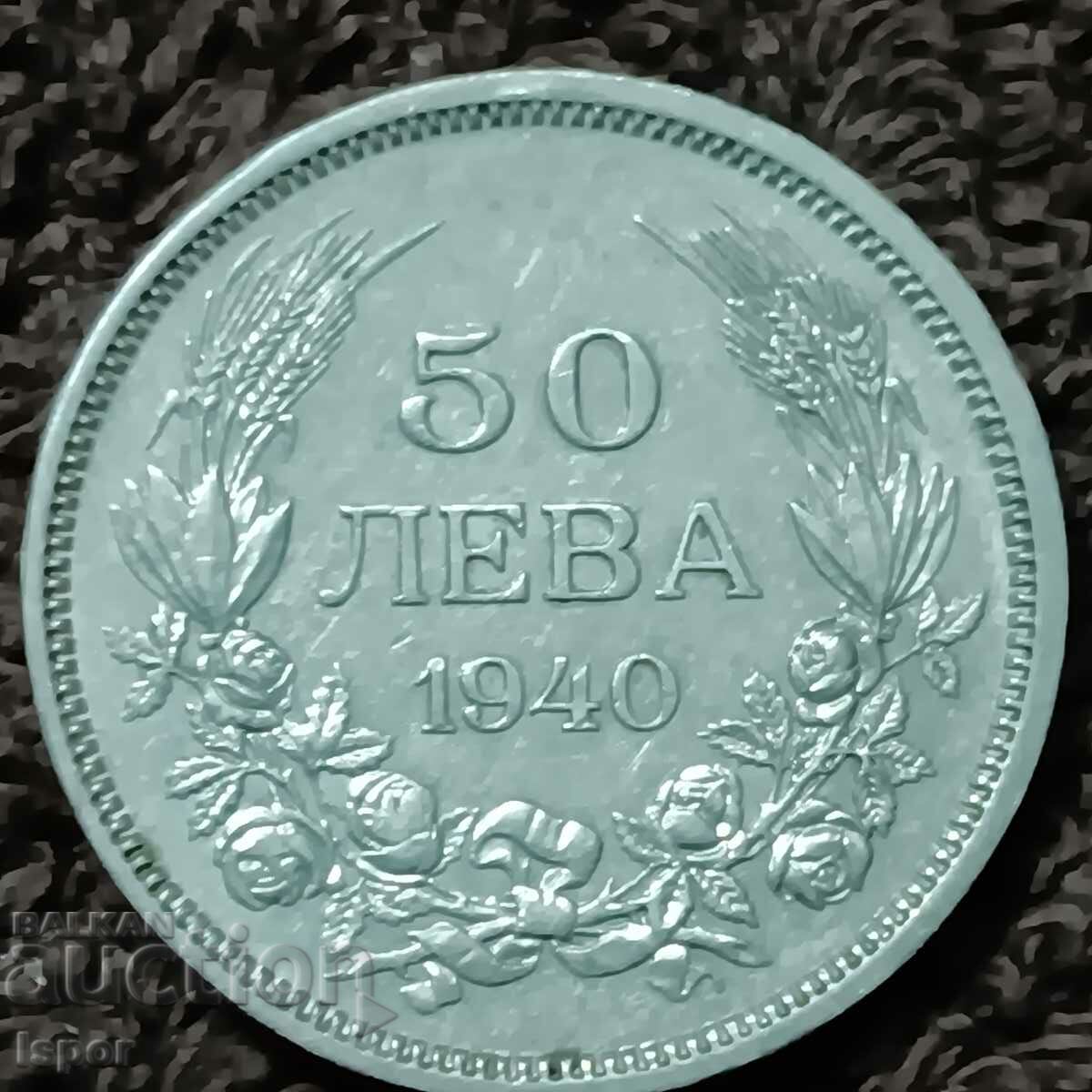 207/ Bulgaria 50 BGN - 1940