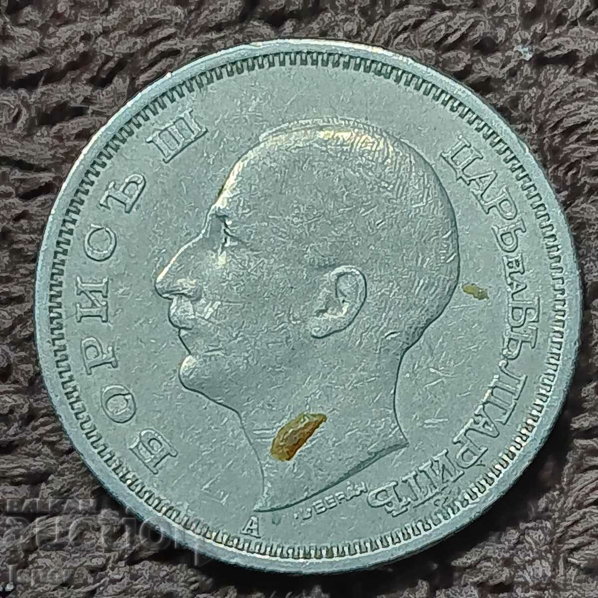 208/ Bulgaria BGN 50 - 1940 with price 3.00 BGN | € 1.53