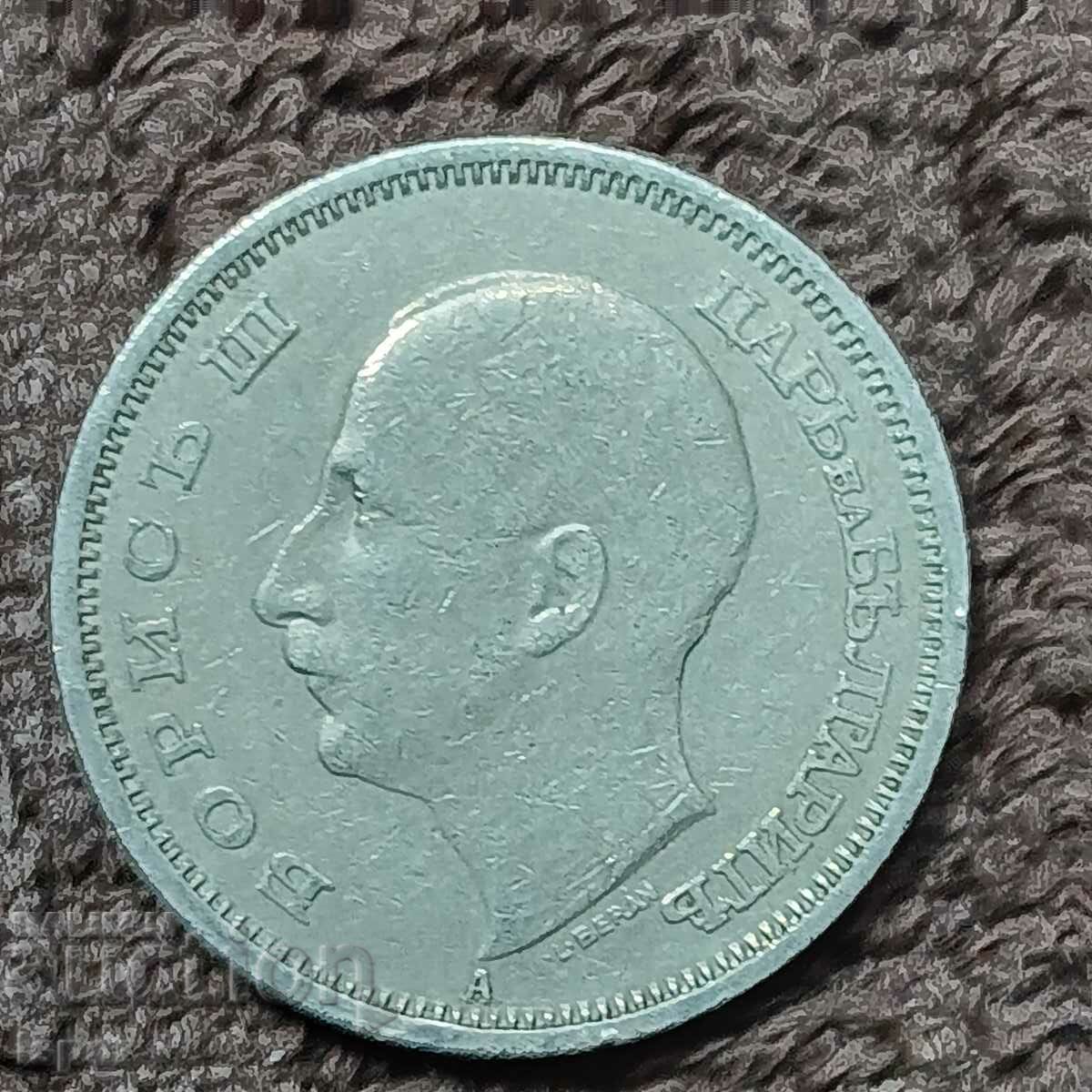 209/ Βουλγαρία 50 BGN - 1940 με τιμή 3.00 BGN | € 1.53