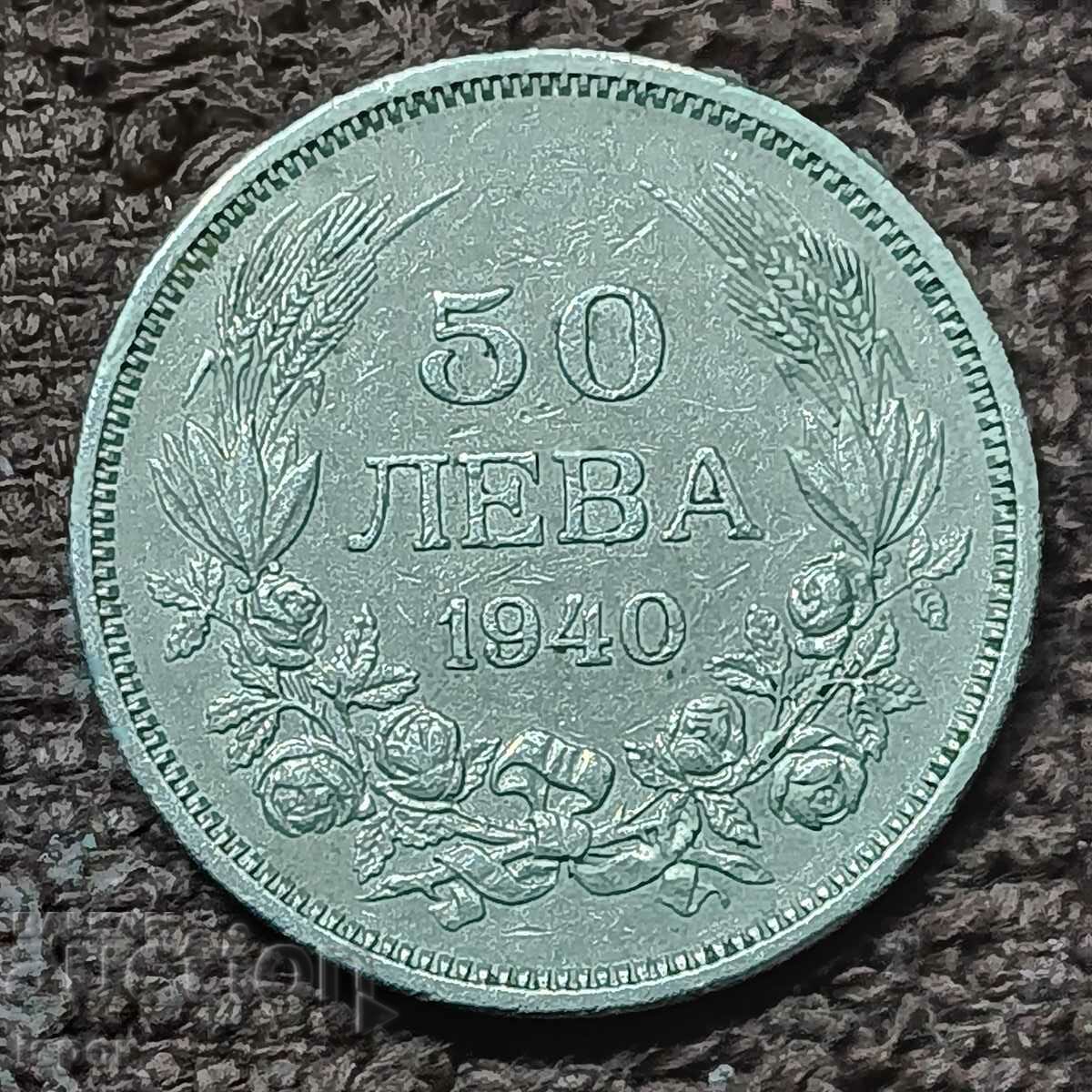 209/ Βουλγαρία 50 BGN - 1940