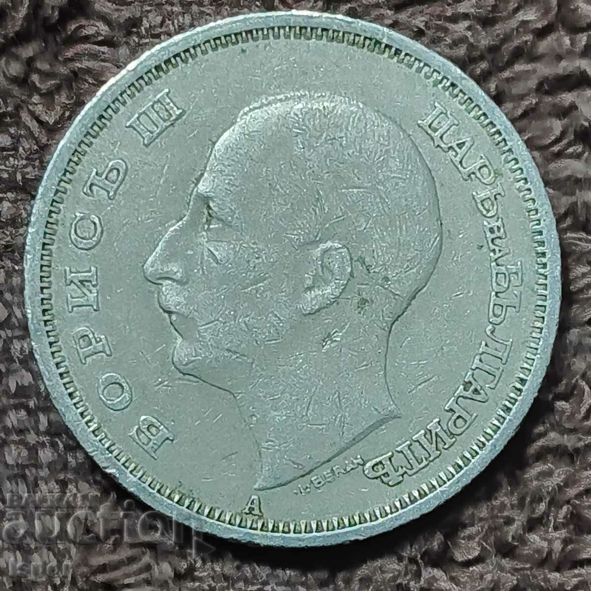 210/ Βουλγαρία 50 BGN - 1940 με τιμή 3.00 BGN | € 1.53