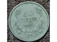 210/  България  50 лв  - 1940г