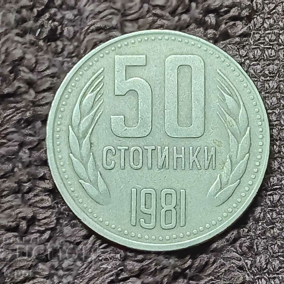 212/ 1300 Bulgaria secolul 50 - 1981