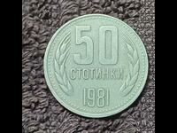 212/ 1300 Bulgaria secolul 50 - 1981