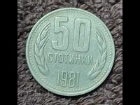 213/ 1300 Bulgaria secolul 50 - 1981