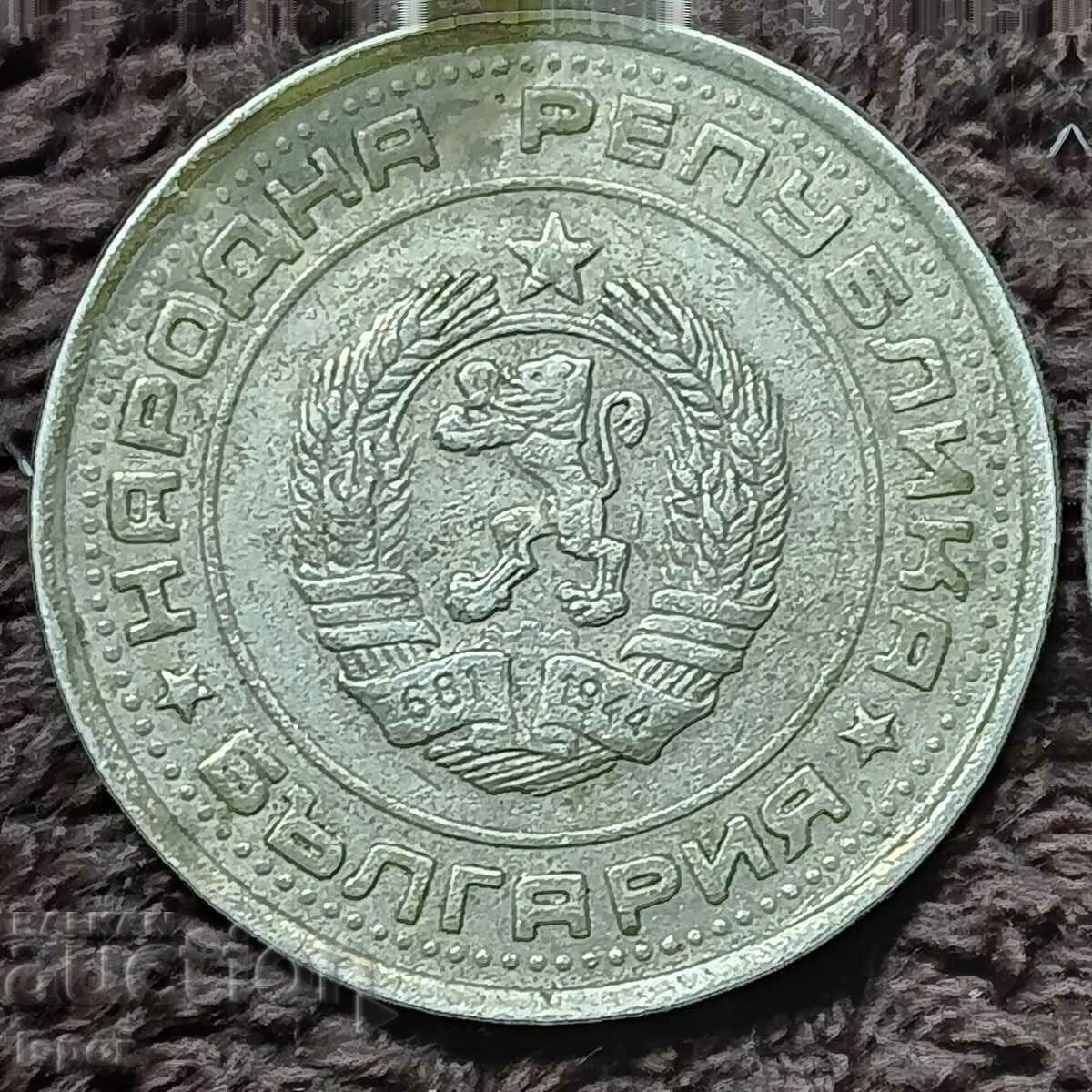 214/ Βουλγαρία 1 BGN - 1990 με τιμή 2.20 BGN | € 1.12