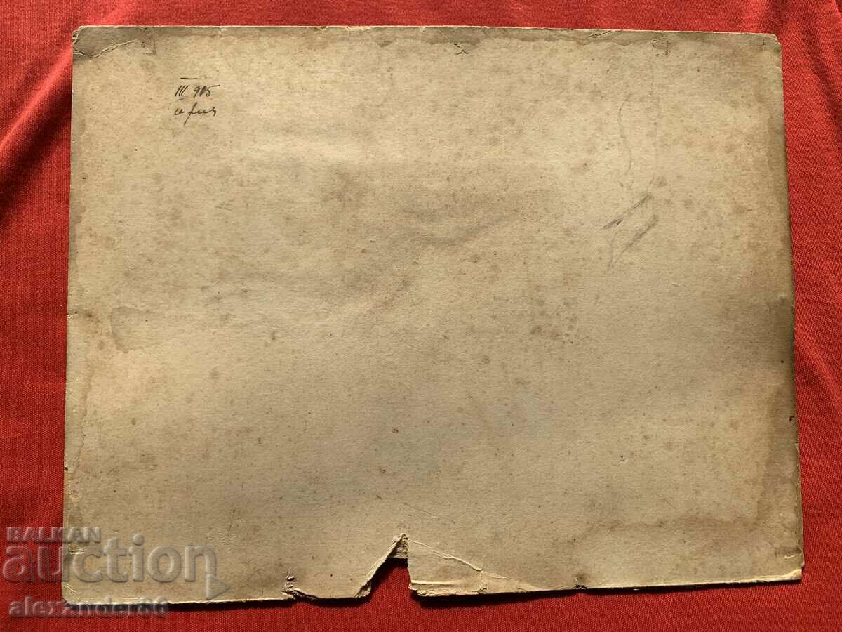 Sofia 1905 Old photo cardboard - 6 Sofia 1905 Old photo cardboard - 6