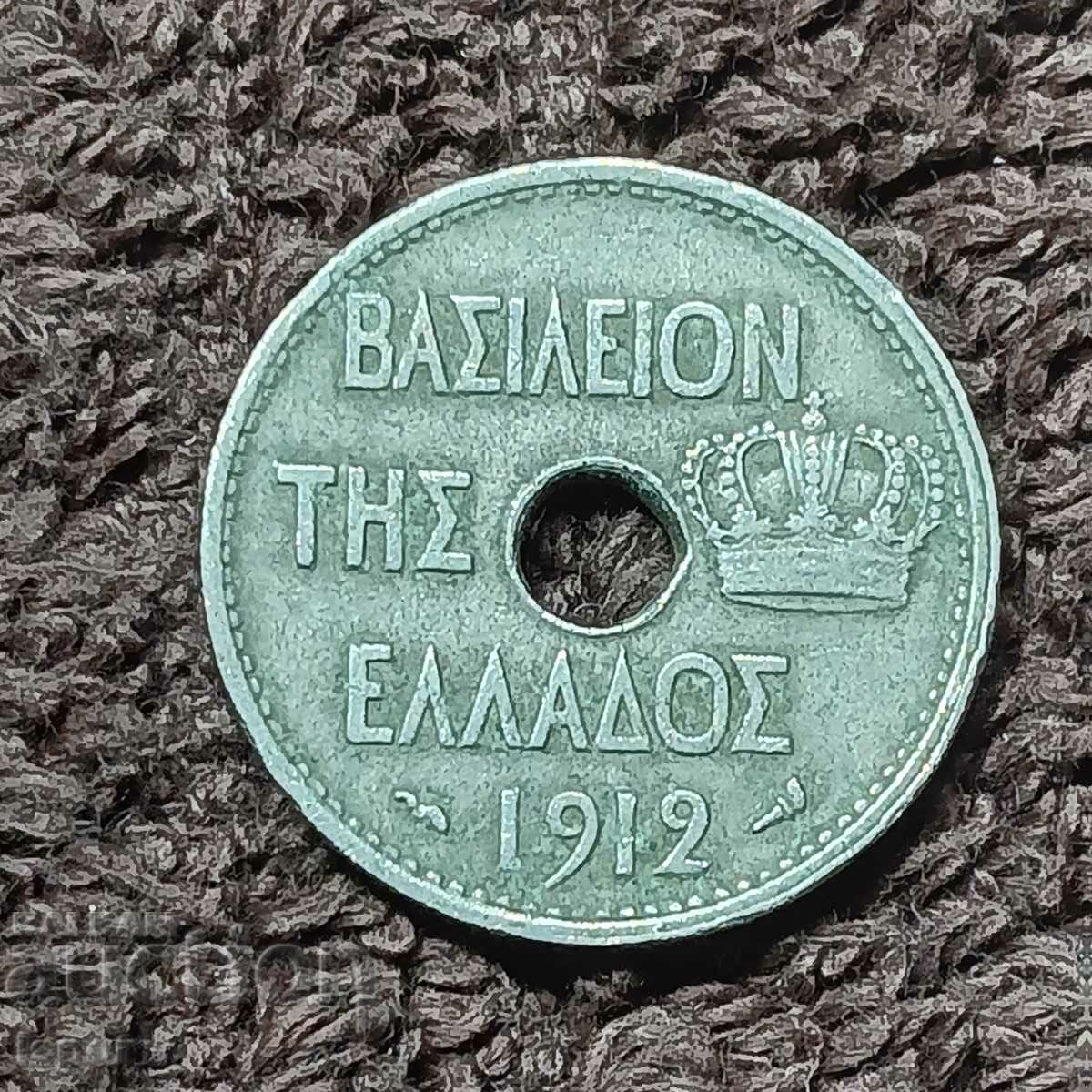 215/ Grecia. 10 lepti 1912