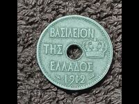 215/ Grecia. 10 lepti 1912