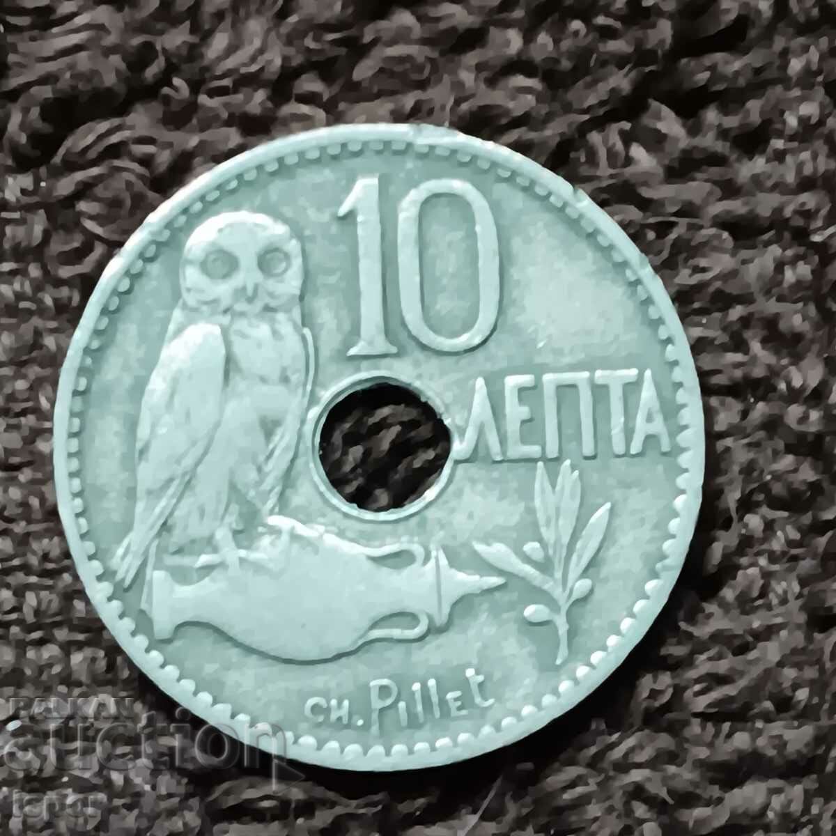 216/ Greece. 10 lepti 1912 with price 4.00 BGN | € 2.05 216/ Greece. 10 lepti 1912 with price 4.00 BGN | € 2.05
