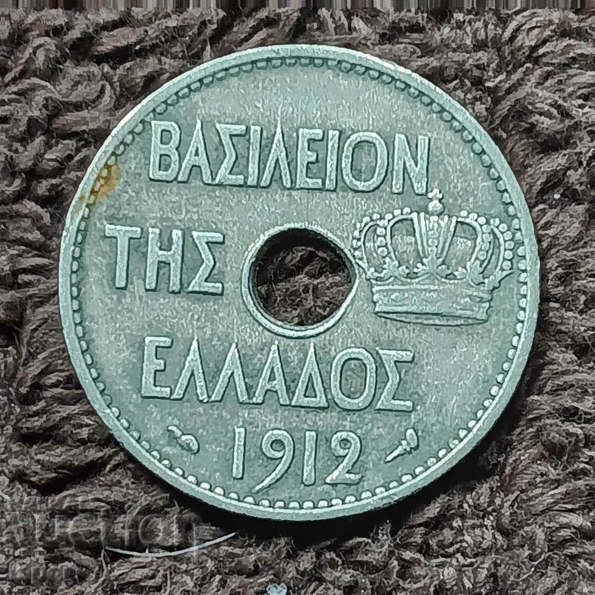 216/ Ελλάδα. 10 λεπτών 1912