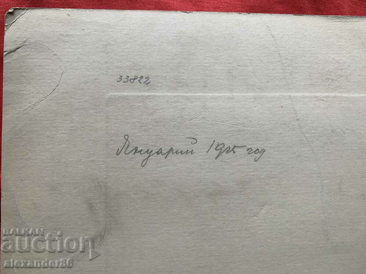 Old photo 1925 - 6 Old photo 1925 - 6