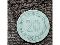 217/ Grecia. 20 lepti 1894