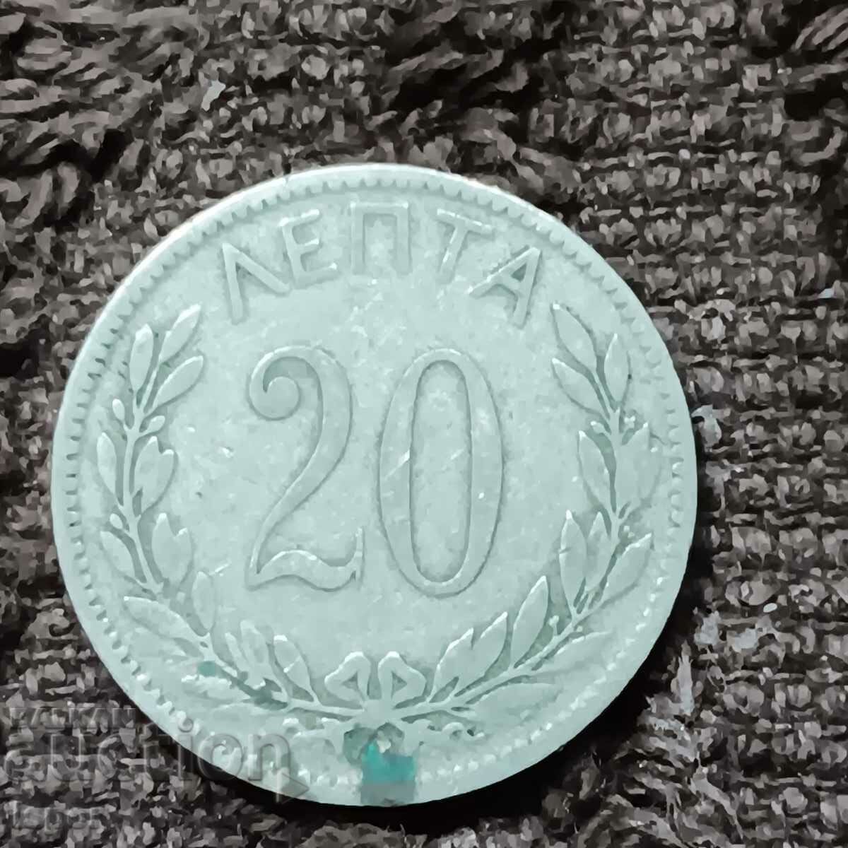 218/ Grecia. 20 lepti 1894