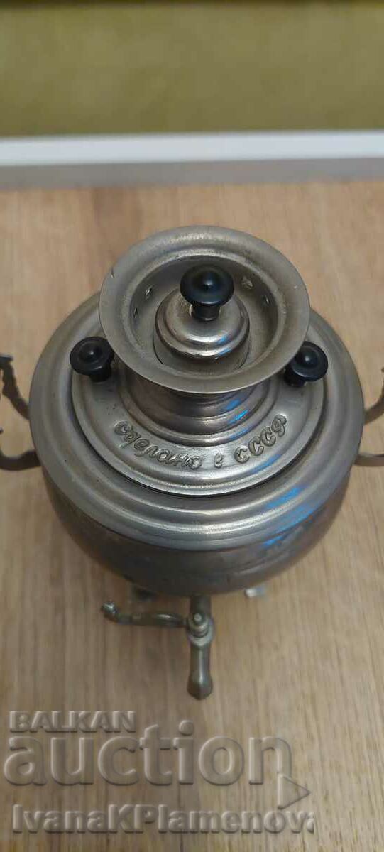 Delivery of Samovar small USSR for collectors