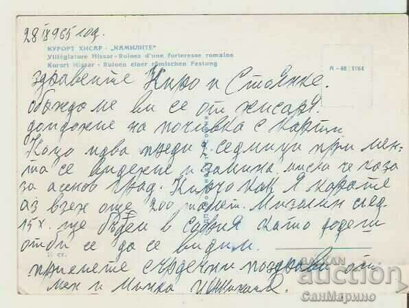 Card Bulgaria Hisarya The Camels 10* with price 1.30 BGN | € 0.66