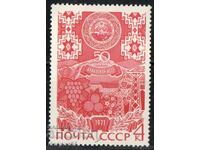 1971. USSR. The 50th anniversary of the autonomous Abkhaz SSR.