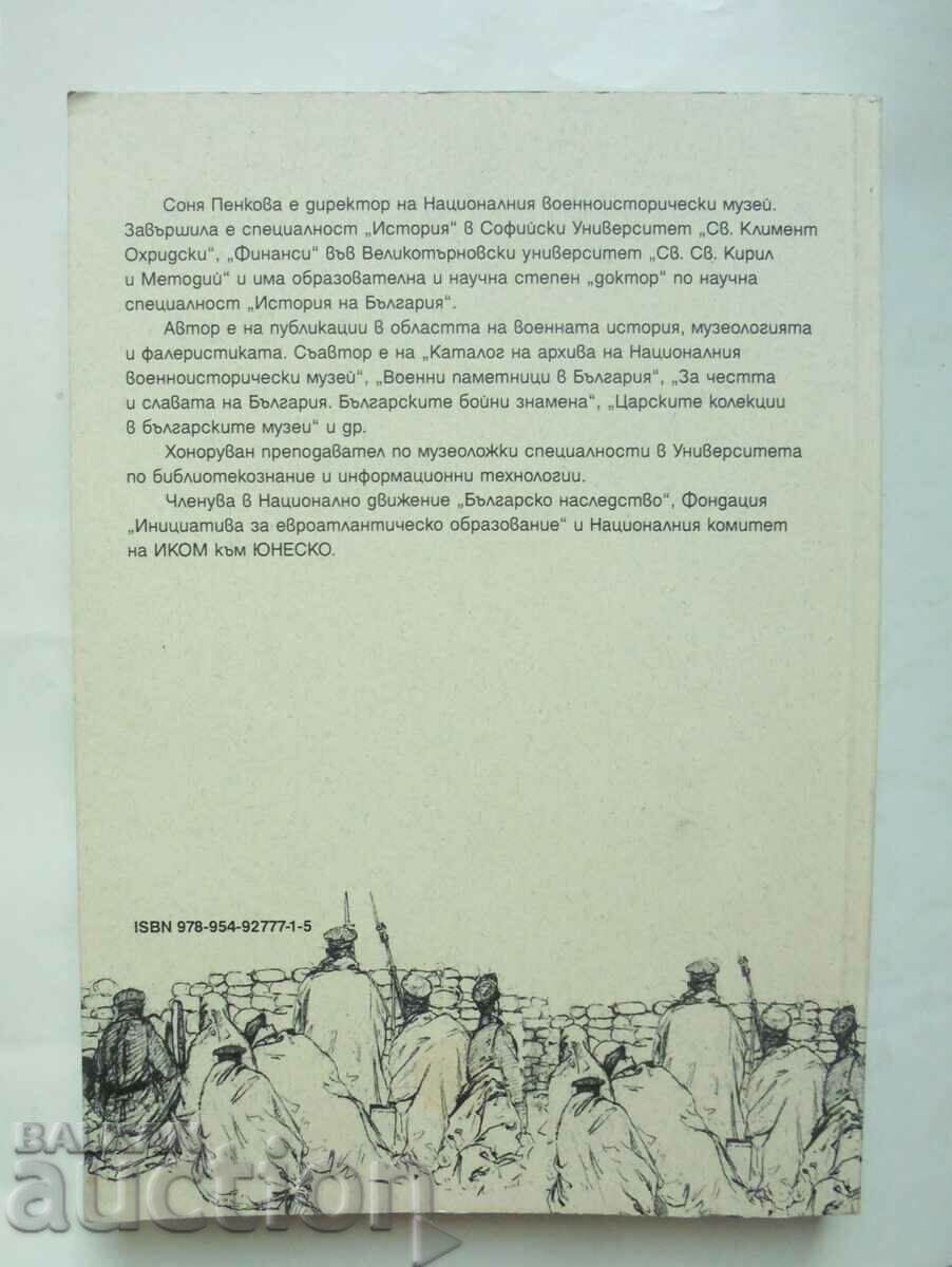 Delivery of The Military Museums of Bulgaria - Sonia Penkova 2011