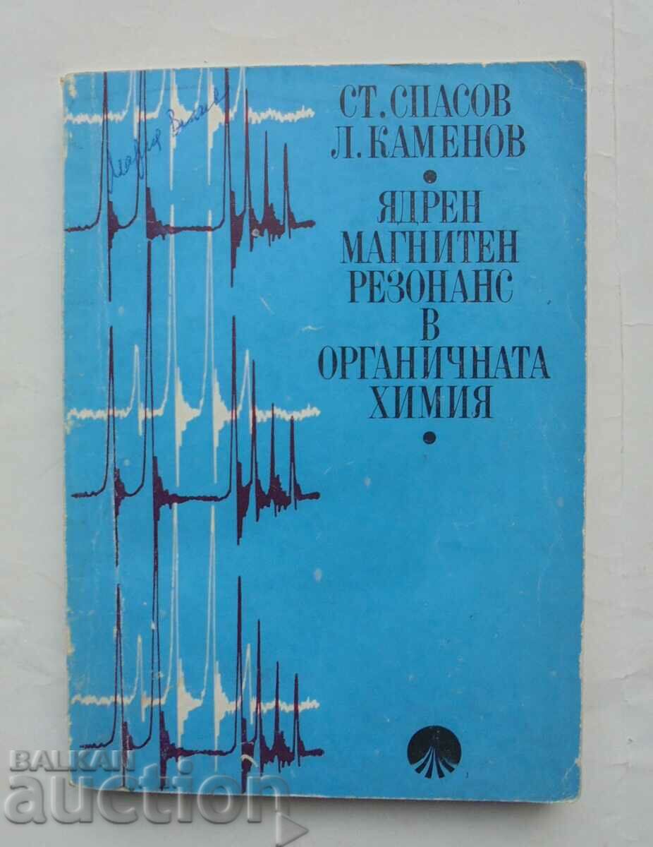 Πυρηνικός μαγνητικός συντονισμός στην οργανική χημεία - Stefan Spasov