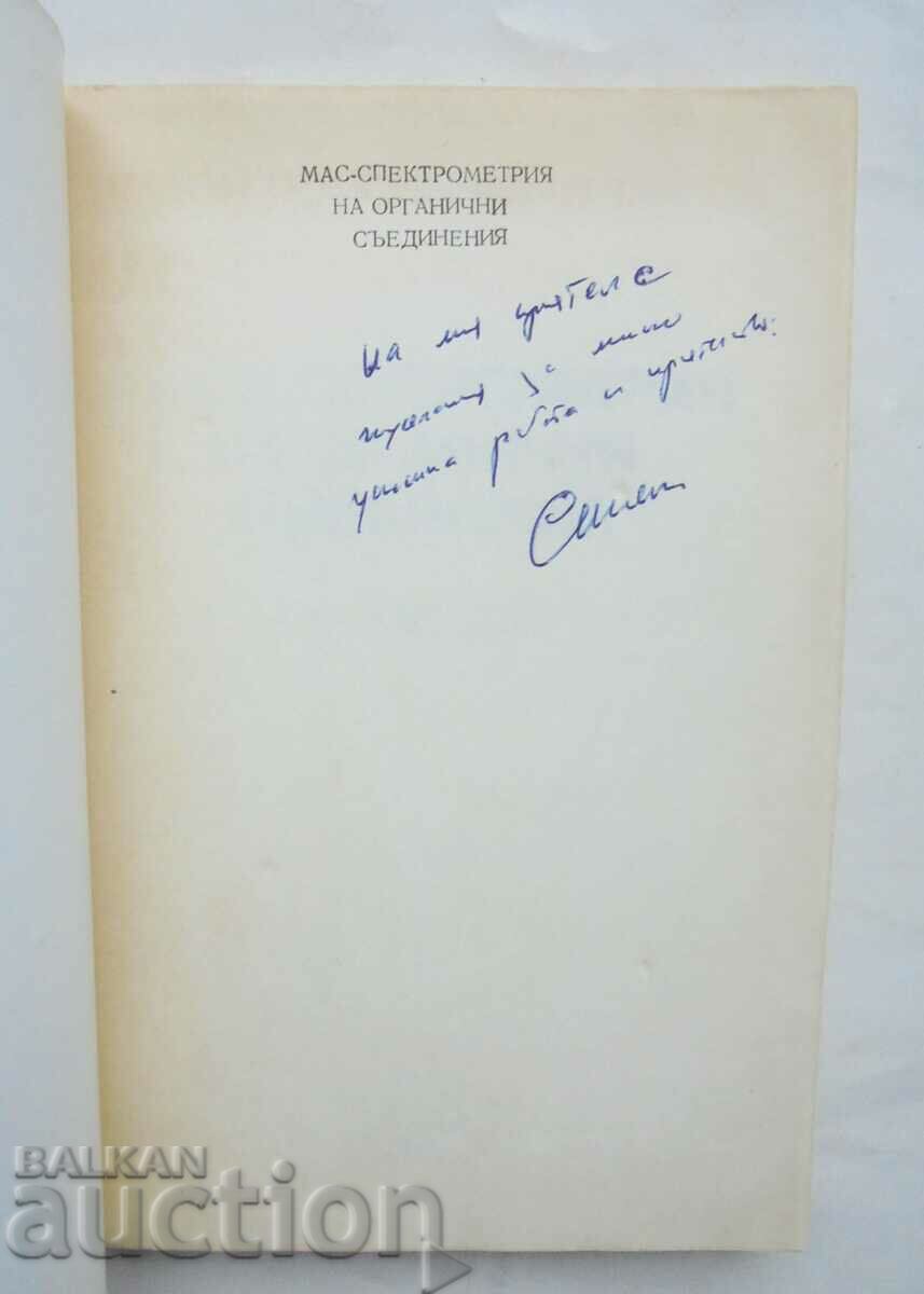 Mass spectrometry of organic compounds Simeon Popov 1987 with price 23.00 BGN | € 11.76 Mass spectrometry of organic compounds Simeon Popov 1987 with price 23.00 BGN | € 11.76