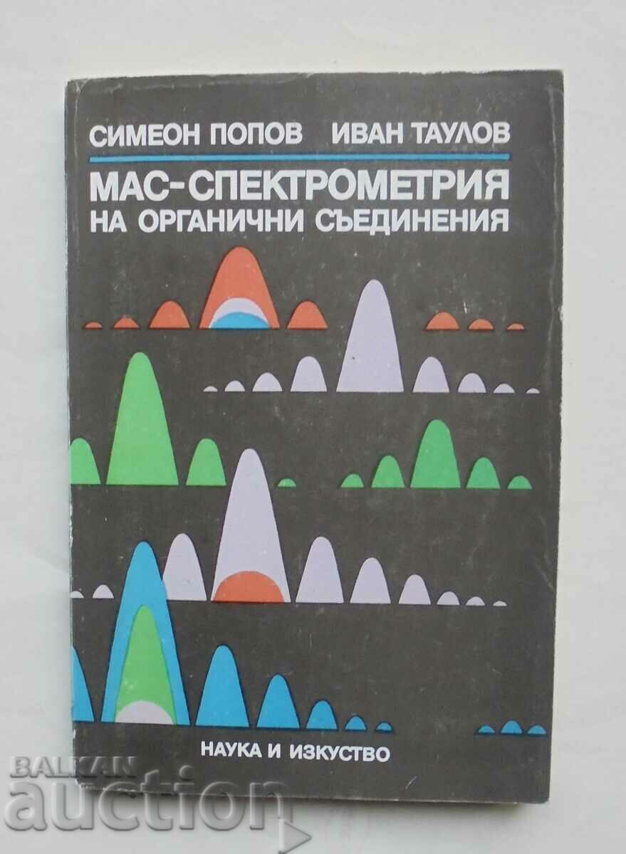 Мас-спектрометрия на органични съединения Симеон Попов 1987