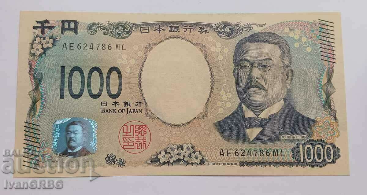 1000 yen 2024 Japan Japanese banknote latest series UNC