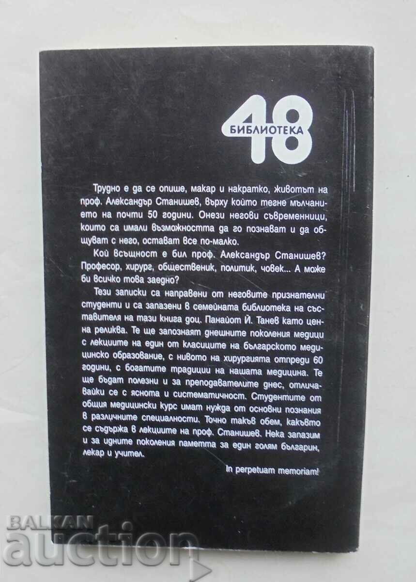 Chirurgie - Alexander Stanishev 1999 - 5 Chirurgie - Alexander Stanishev 1999 - 5