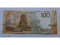 100 rubles Russia 100 rubles 2022 Russia THE NEW SERIES banknote