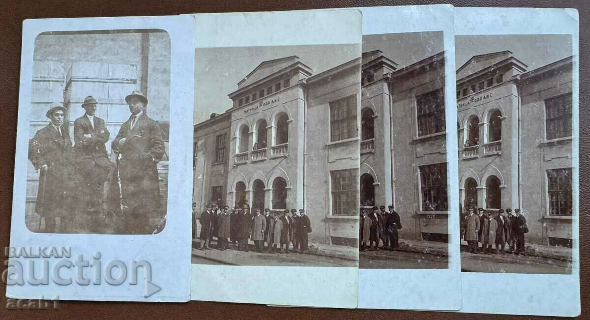 Customs Customs Officers Customs Officers with price 26.99 BGN | € 13.80 Customs Customs Officers Customs Officers with price 26.99 BGN | € 13.80