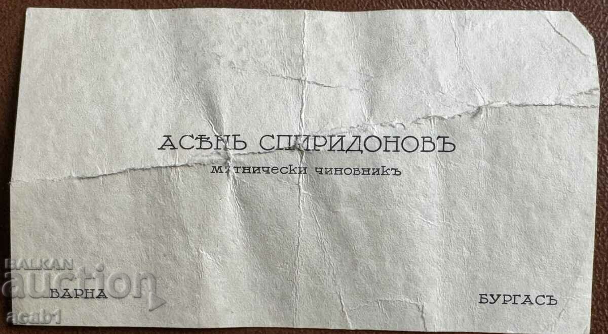 Auction Customs Customs Officers Customs Officers Auction Customs Customs Officers Customs Officers