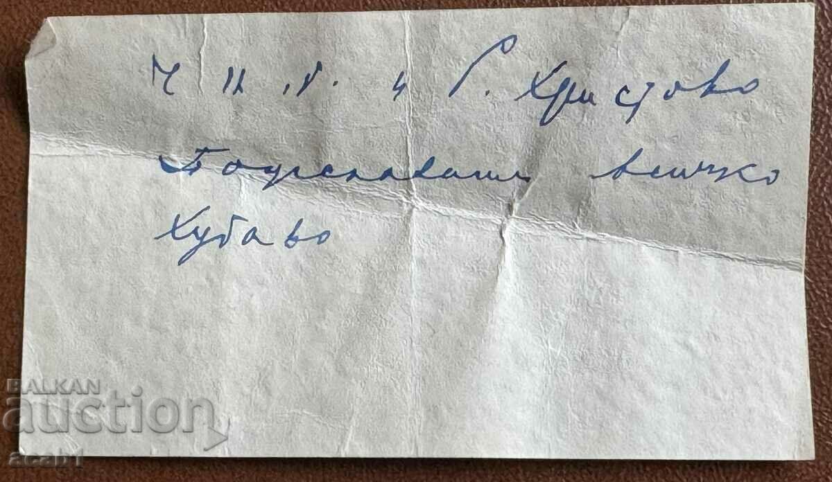 Delivery of Customs Customs Officers Customs Officers Delivery of Customs Customs Officers Customs Officers