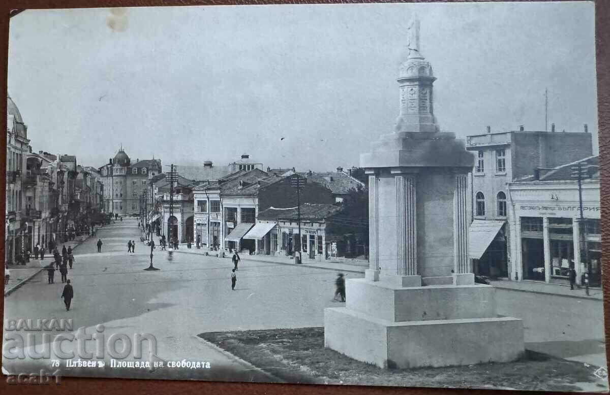 Pleven Freedom Square