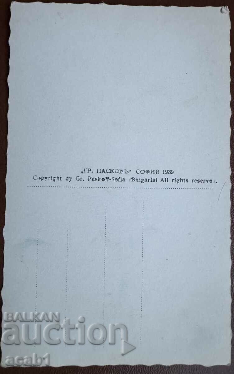 Vidin Babini Vidini Kuli with price 19.99 BGN | € 10.22 Vidin Babini Vidini Kuli with price 19.99 BGN | € 10.22