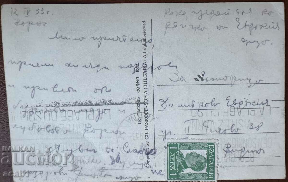 Varna Evening at the Port with price 19.99 BGN | € 10.22 Varna Evening at the Port with price 19.99 BGN | € 10.22