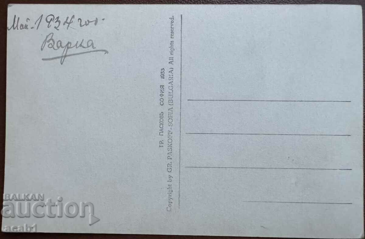 Varna Port Entrance with price 24.99 BGN | € 12.78 Varna Port Entrance with price 24.99 BGN | € 12.78