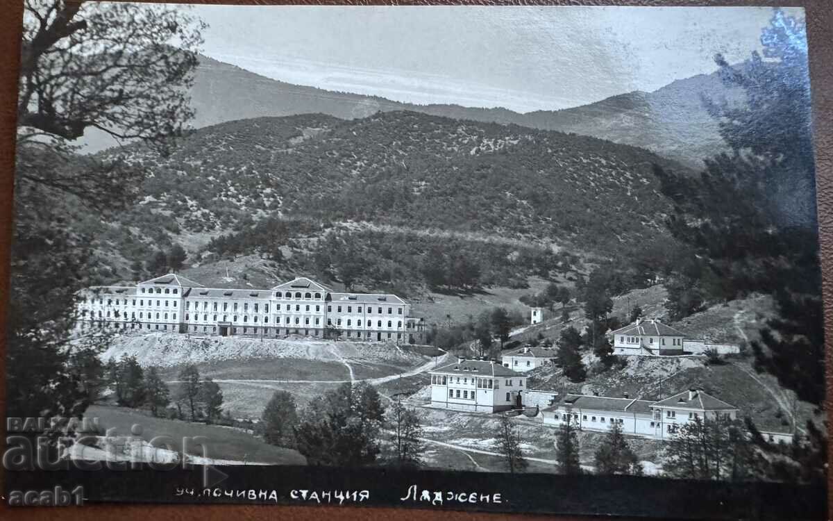 Σταθμός ανάπαυσης δασκάλων Ladzhene (Βέλινγκραντ)