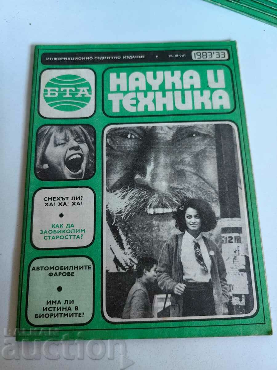 domeniu 1983 SOC JOURNAL BTA ŞTIINŢĂ ŞI TEHNOLOGIE