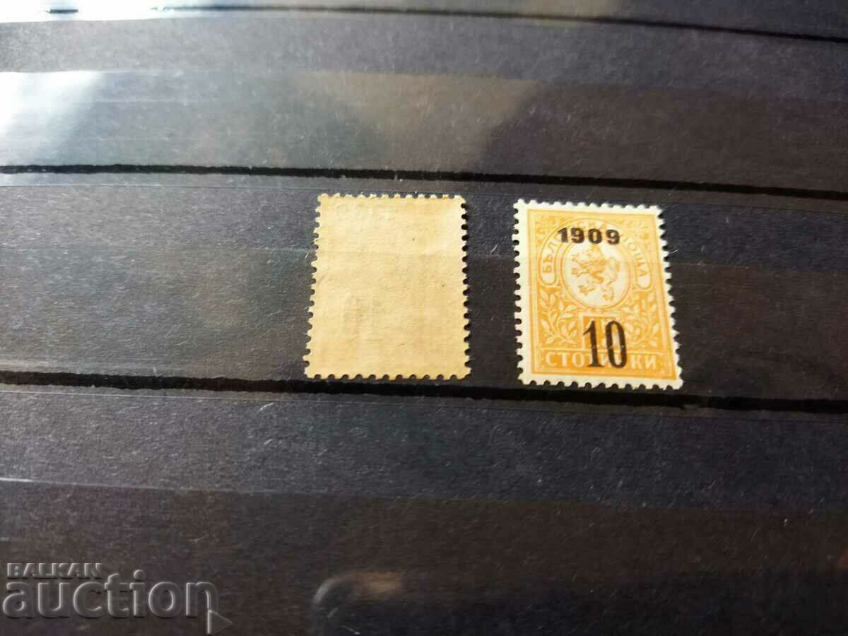 Delivery of CURIOUS offset overprint 1909. #50 from the catalog Delivery of CURIOUS offset overprint 1909. #50 from the catalog