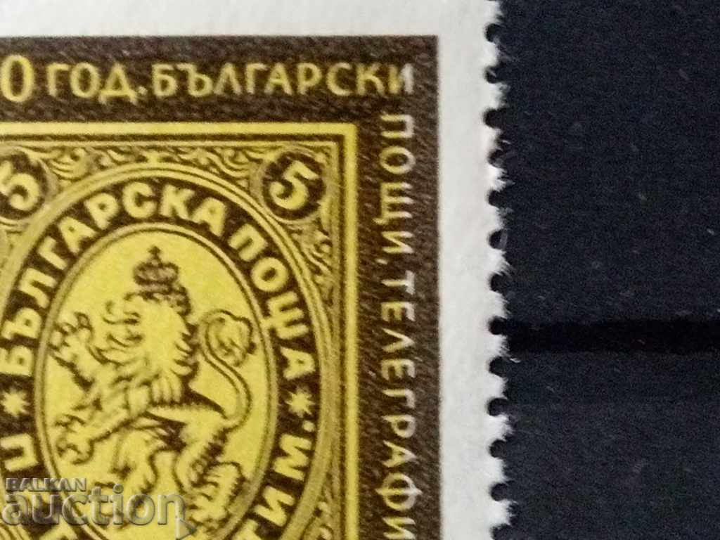 Delivery of Bulgaria Curioz Strongly shifted yellow color #1155 from BC 1959. Delivery of Bulgaria Curioz Strongly shifted yellow color #1155 from BC 1959.