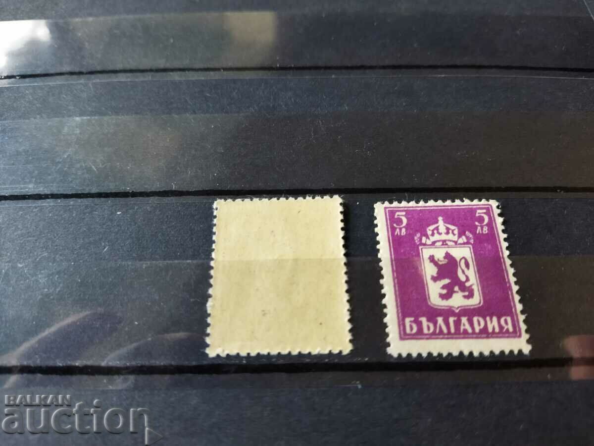 Delivery of Curio "Long Nail" No. 539 from 1945. SECOND EDITION Delivery of Curio "Long Nail" No. 539 from 1945. SECOND EDITION