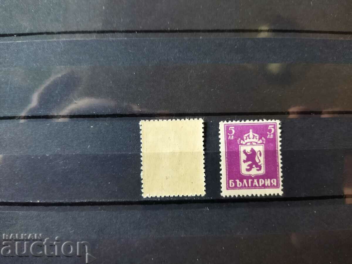 Curio "Long Nail" No. 539 from 1945. SECOND EDITION - 5 Curio "Long Nail" No. 539 from 1945. SECOND EDITION - 5