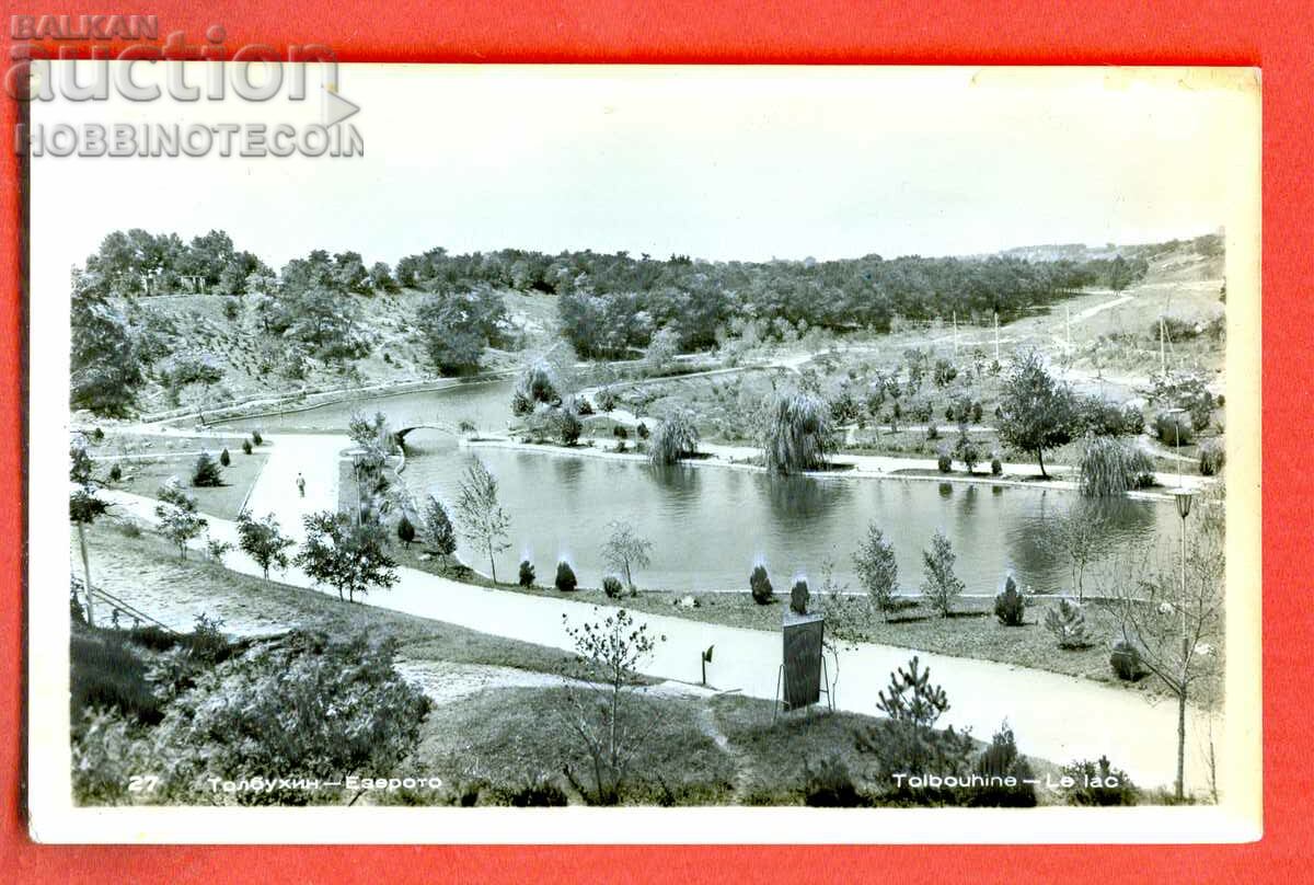 CARD TOLBUHIN - LACUL înainte de 1961