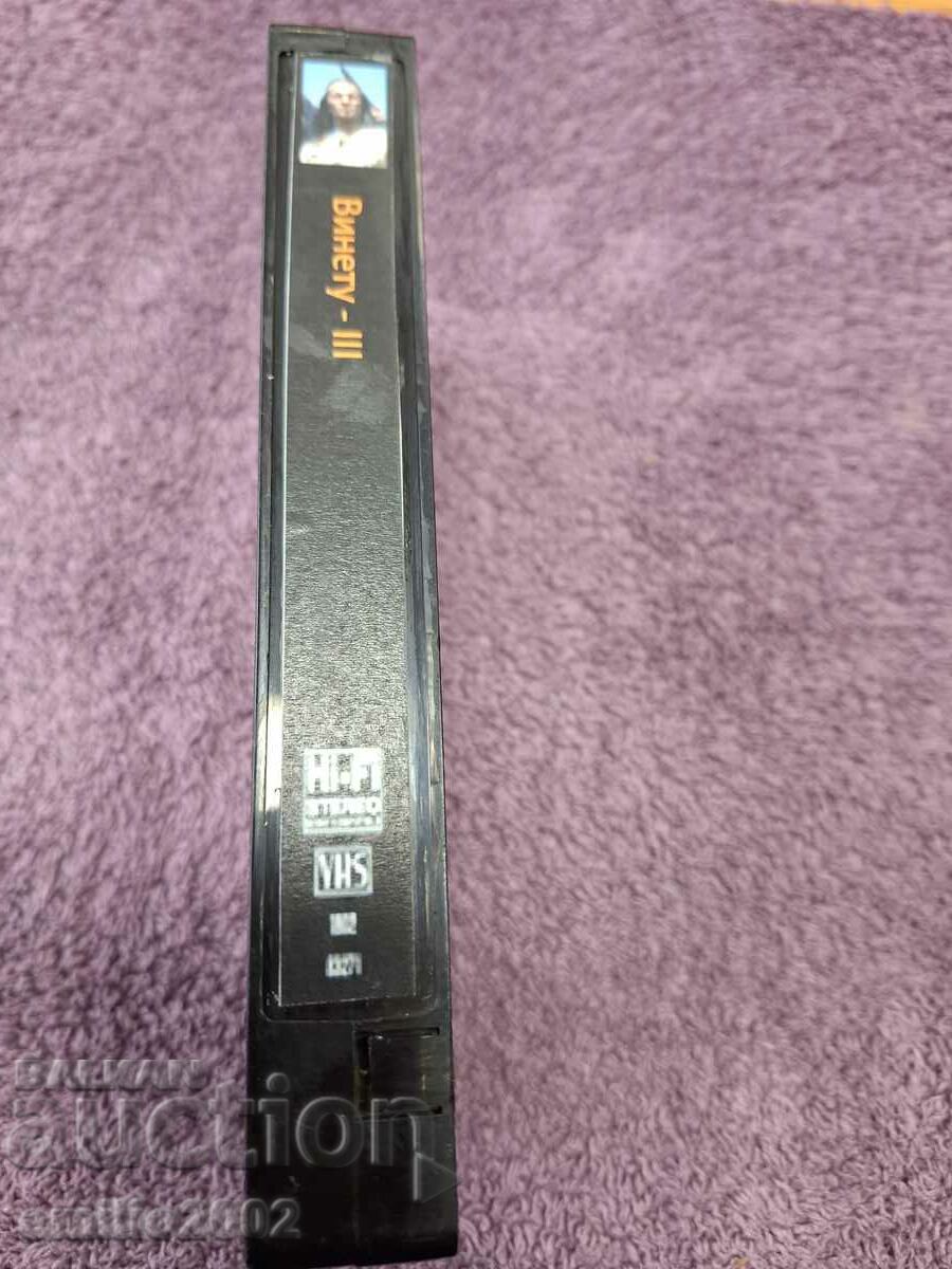 Video tape Vinetu 3 with price 3.99 BGN | € 2.04 Video tape Vinetu 3 with price 3.99 BGN | € 2.04