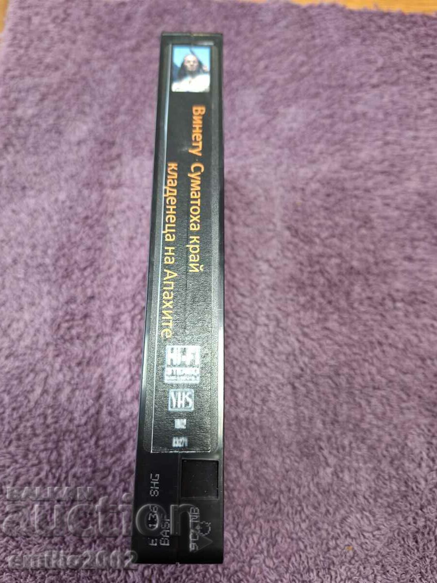 Vinetu Sumatoha videotape at the well of the Apaches with price 3.99 BGN | € 2.04 Vinetu Sumatoha videotape at the well of the Apaches with price 3.99 BGN | € 2.04